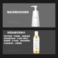 洗面奶男士海盐除螨虫专用学生党祛痘控油黑头收缩毛孔洁面乳 海盐净颜控油洁面乳200g 1瓶装