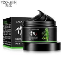 竹炭去黑头面膜撕拉式收缩毛孔吸黑头粉刺鼻贴膜男女清洁神器 1瓶体验装[竹炭吸黑120g]