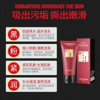 撕拉面膜去黑头神器清洁毛孔吸黑头粉刺撕拉式鼻贴膜脸部男女通用