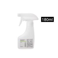 简约喷雾瓶喷壶洗洁精稀释瓶 家用厨房清洁手压式小喷水壶空瓶 180ml