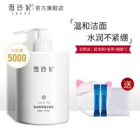 雪玲妃氨基酸洗面奶女男补水保湿控油深层清洁毛孔除螨洁面乳学生 家庭实惠装洗面奶(500g)