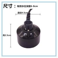 大雾量单头超声波雾化头水池假山景观喷雾鱼缸流水盆景彩灯造雾器 PVC无灯头(不带电源插头)