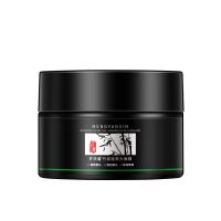 <去黑头收缩毛孔>撕拉面膜贴去角质皮洁净控油吸黑头粉刺神器 [新款大容量]去黑头面膜120g