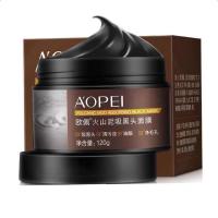 [薇娅推荐]收缩毛孔吸黑头神器清洁闭合粉刺鼻贴男女撕拉式面膜 黑头一盒试用装