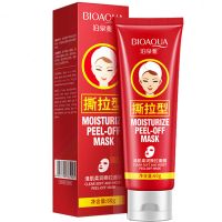 去黑头面膜撕拉式收缩毛孔吸黑头粉刺竹炭鼻贴膜男女清洁神器 撕拉面膜一支装[去黑头粉刺]