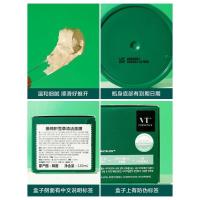 vt老虎清洁面膜深层清洁毛孔去黑头粉刺积雪草补水涂抹式泥膜绿泥