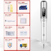 无痛激光点痣笔去痣神器祛斑笔点斑神器洗纹身疣子瘊子扫斑机仪器 白银色 一代3档基础款[收藏送8件套]
