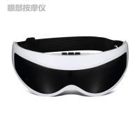 眼部按摩仪眼睛按摩器近视黑眼圈缓解疲劳改善睡眠成人学生护眼仪 电池款