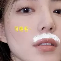 脱毛膏女学生永久女士脱毛器唇毛去小胡子胡须面部去毛神器半永久