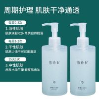 去角质神器雪玲妃新款柠檬去角质素黑头深层清洁控油皮脸部