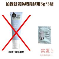 [按摩头]氨基酸洗面奶祛痘保湿补水收缩毛孔控油除螨洁面乳学生 [收藏店铺优先发货]