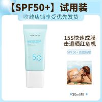 spf50高倍防晒霜女学生军训必备神器防水防汗隔离防紫外线二合一 [spf50+]防晒霜1支