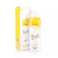 Small egg蛋蛋喷防水防汗遮瑕隔离喷雾补水保湿亮肤防护全身脖子 便携装140ml