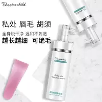温和无痛脱毛膏女去根私处全身胡子腋下腿毛神器不永久喷雾学生男 【温和不刺激】脱毛膏