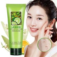 萃汇尔柠檬去角质素面部清洁去角质皮啫喱去黑头神器 2支装