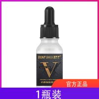 瘦脸神器快速瘦双下巴瘦咬肌颧骨国字脸提拉紧致塑造小微脸精华液 [1瓶]紧致微脸精华