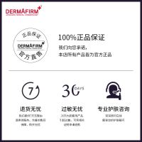 德妃紫苏洗面奶女氨基酸洁面乳深层清洁温和补水保湿男品牌旗舰店