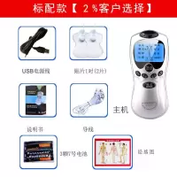 [颈椎按摩器]按摩仪理疗仪腰椎治疗仪全身经络多功能迷你按摩器 标配一拖二2个贴片