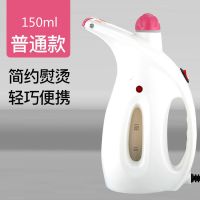 新飞手持蒸汽挂烫机家用烫衣服挂立式熨烫机小型迷你电熨斗熨刷机 新飞标配普通款 新飞白色手持挂烫机