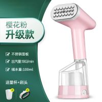 熨斗机家用烫衣服小型蒸汽电熨斗宿舍手持挂烫机便携式手持熨烫机 升级款[不锈钢面板/一熨如新]粉色