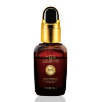 [挑战去皱纹]六胜肽抗皱精华液补水保湿收缩毛孔玻尿酸原液 [体验装]原液 1瓶