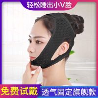 瘦脸神器绷带小v脸部V面膜提拉紧致下垂去双下巴瘦咬肌法令纹塑型 欧式普通型 黑色[体验型]2%的人选择