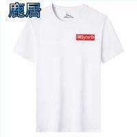 夏季短袖T恤男上衣圆领宽松打底衫男士睡衣上衣套装内搭潮t恤男装 (白色英文)+短 M码[60-80斤]