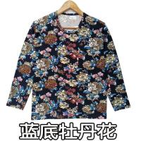 中老年人秋衣女薄款圆领大码打底衫加肥加大秋冬内衣上衣女 蓝底牡丹花 均码(100-140斤)