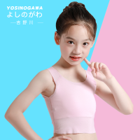 发育期小背心女学生少女内衣大童9-12女孩小学初中生16岁女童文胸 A01粉红色 130