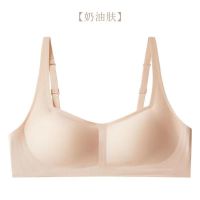 新款无痕无钢圈内衣女薄款大胸显小胸果冻条性感学生少女文胸聚拢 奶油肤 S 70 ABC杯