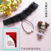 开裆丁字裤女士情趣内衣内裤性感全透明极度诱惑开档免脱激情用品 珍珠按摩内裤 [隐形款]黑色 送高潮润滑液