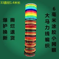 黑坑鱼护网兜大力马速干尼龙线涂胶编织小网眼渔护不锈钢渔网渔具 33直径1.4米长(送包和挡针)