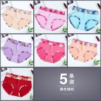 5条 大码内裤女性感女士内裤女中腰提臀舒适透气牡丹印花三角裤女 21:D(随机5条不同颜色) M码(80-110斤)