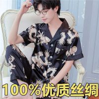 [高档丝绸]冰丝睡衣男夏季短袖薄款仿蚕丝睡衣男装加大码家居服 黑色龙花[短长] L [135斤下]