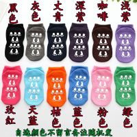 春夏薄款防滑地板袜子男女成人短棉袜瑜伽袜室内儿童早教蹦床袜套 2双装 自选颜色留言客服备注 小童 适合1-4岁