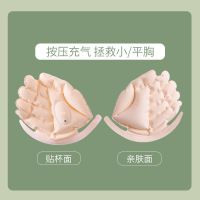 无肩带内衣女聚拢防滑婚纱礼服拍照用裹胸小胸抹胸上托隐形文胸贴 手掌充气垫一对 70A/32A