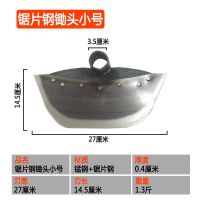 锄草神器锄地除草锄头专用全钢加厚农具大宽户外挖土开荒农用长柄 加厚钢锄小号