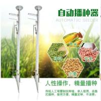 农用玉米花生大豆葵花种子点播器播种机施肥器蔬菜栽苗器 26点播器
