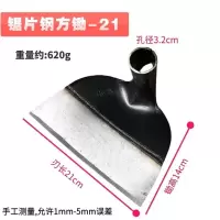 铲草除草锄头农用翻田全钢锄头大号农用挖地锄头开荒农具种菜翻土 锯片钢方锄-21 单头