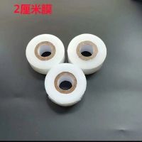 嫁接膜专用膜PE无需打结薄膜 嫁接绑带果树苗木包扎带 自粘膜 长200米宽2厘米(1卷)