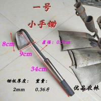 老式农用锄除草专用锄头手工锻打木柄锄头种菜开荒家用工具 1号迷你小锄头