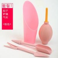 多肉工具套餐组合园艺工具铲子气吹浇水壶镊子锹耙移苗器筒铲 多肉工具4件套(粉色)