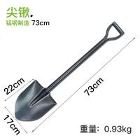 全钢一体尖方泥锹农用锰钢锹铁锹铁锨种菜小铲子消防奠基挖土工具 73cm一体尖锹