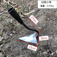 起垄锄三角锄开沟锄种花种菜鹤嘴锄开沟松土农用尖头拉锄开沟神器 轻薄小号
