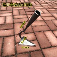 三角开沟锄锰钢尖锄拉锄施肥起垄搂沟鹰嘴尖头农用种菜培土挖土豆 超小号锰钢开沟锄