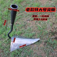 三角锄尖镐拉锄施肥起垄搂沟鹰嘴尖头锄头开荒种菜施肥开沟神器 老款大号开沟锄