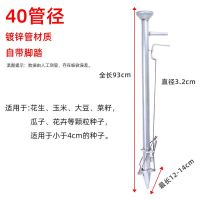 自动播种机种植玉米黄豆花生种子播种机点播器种植机施肥器点种机 40管播种器[不带脚踏]