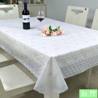 餐桌布防水防烫餐桌台布长方形桌布家用塑料桌布茶几垫客厅台布 白粉 60*60cm