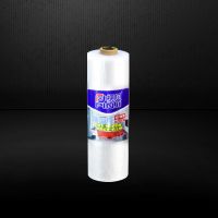 家具防尘膜塑料防尘布装修衣柜保护膜家具遮盖床罩家用沙发防灰尘 不带胶款20米[进口原料] 宽1.1米[买2送1]