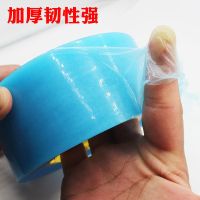大棚修补专用胶水胶带胶布粘塑料布补膜薄膜防水防冻加厚的接缝机 蓝色胶带宽5厘米 长50米